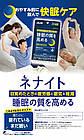 Asahi Nenaito L-Theanine 200 мг домішка для поліпшення якості сну, 120 таблеток на 30 днів, фото 2