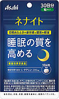 Asahi Nenaito L-Theanine 200 мг добавка для улучшения качества сна, 120 таблеток на 30 дней