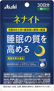Asahi Nenaito L-Theanine 200 мг домішка для поліпшення якості сну, 120 таблеток на 30 днів