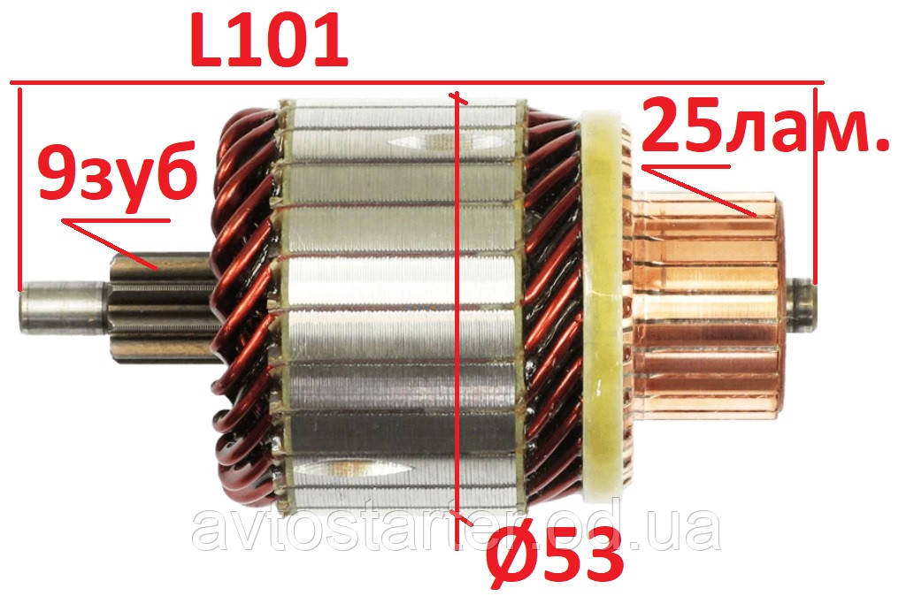 Якорь ротор стартера TOYOTA Avensis Corolla Verso 1.6 1.8 2.0