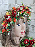 Вінок - обруч "Рута", вінок на голову  на металевій основі, фото 6