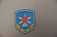 Магнит на холодильник Эмблема 160-я зенитная ракетная Одесская бригада