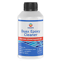 Очиститель эпоксидной фуги Eskaro Duax Epoxy 0,5л