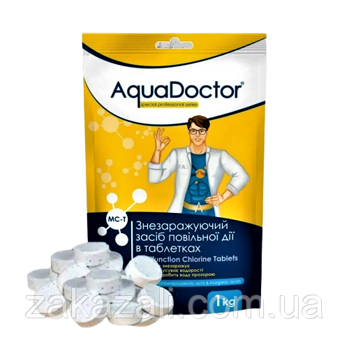 Хімія для басейну AquaDoctor MC-T 1 кілограм 3 в 1 великі таблетки для басейну 200 г