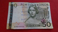 Швеція 50 крон 2011 рік №470
