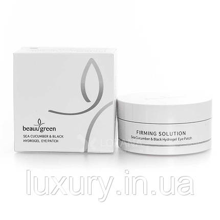 BeauuGreen Гідрогелеві патчі стандартного розміру, Sea Cucumber end Black Hydrogel Eye Patch, 60 шт, фото 1