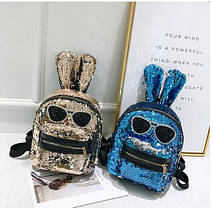 Мський рюкзак із паєтками в окулярах і вушками Кролика, фото 2