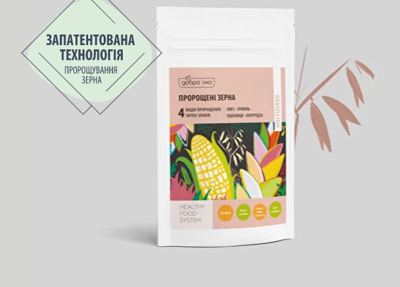 ПРОРОЩЕНІ ЗЕРНА ( ДЖЕРЕЛО БІОЛОГІЧНО АКТИВНИХ РЕЧОВИН) 150 г, фото 1
