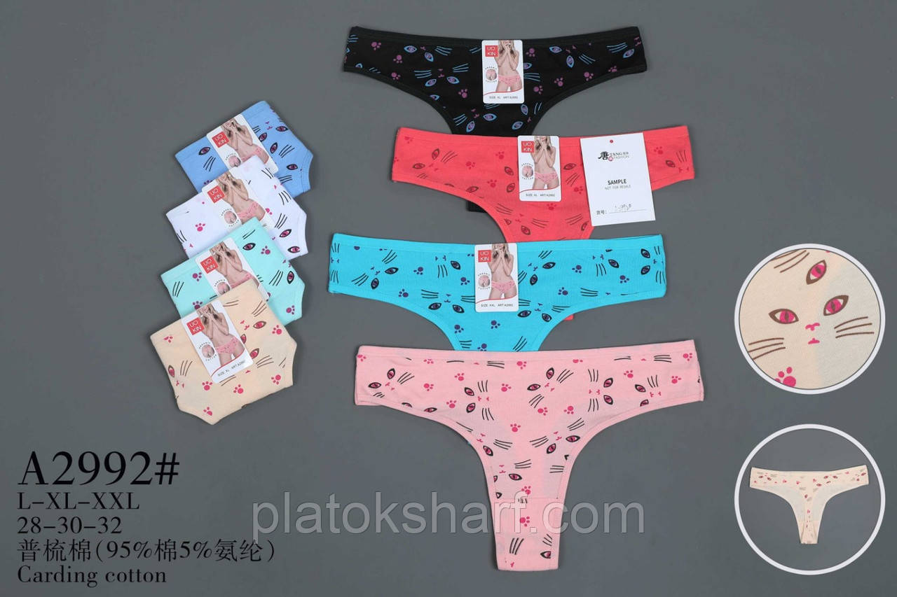 Бавовняні бікіні «Кольоровий Бавовна» 46-52 (2992)