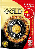 Кофе Черная Карта Gold растворимый 500г