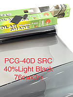 SRC 40%Light Black 76смх3м тонировка на авто не царапка