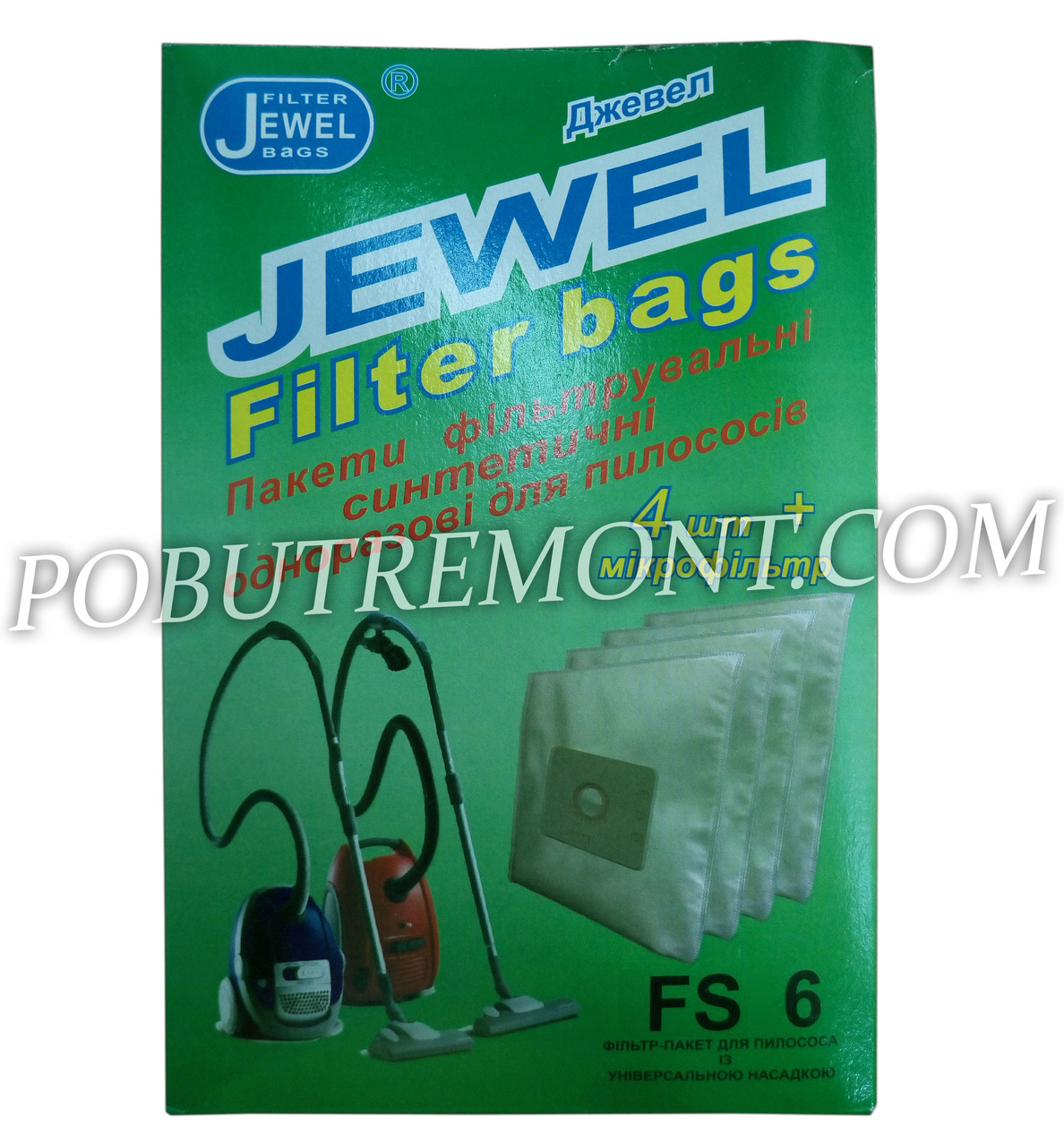 Мешок-пилісборник одноразовий Jewel FS 06