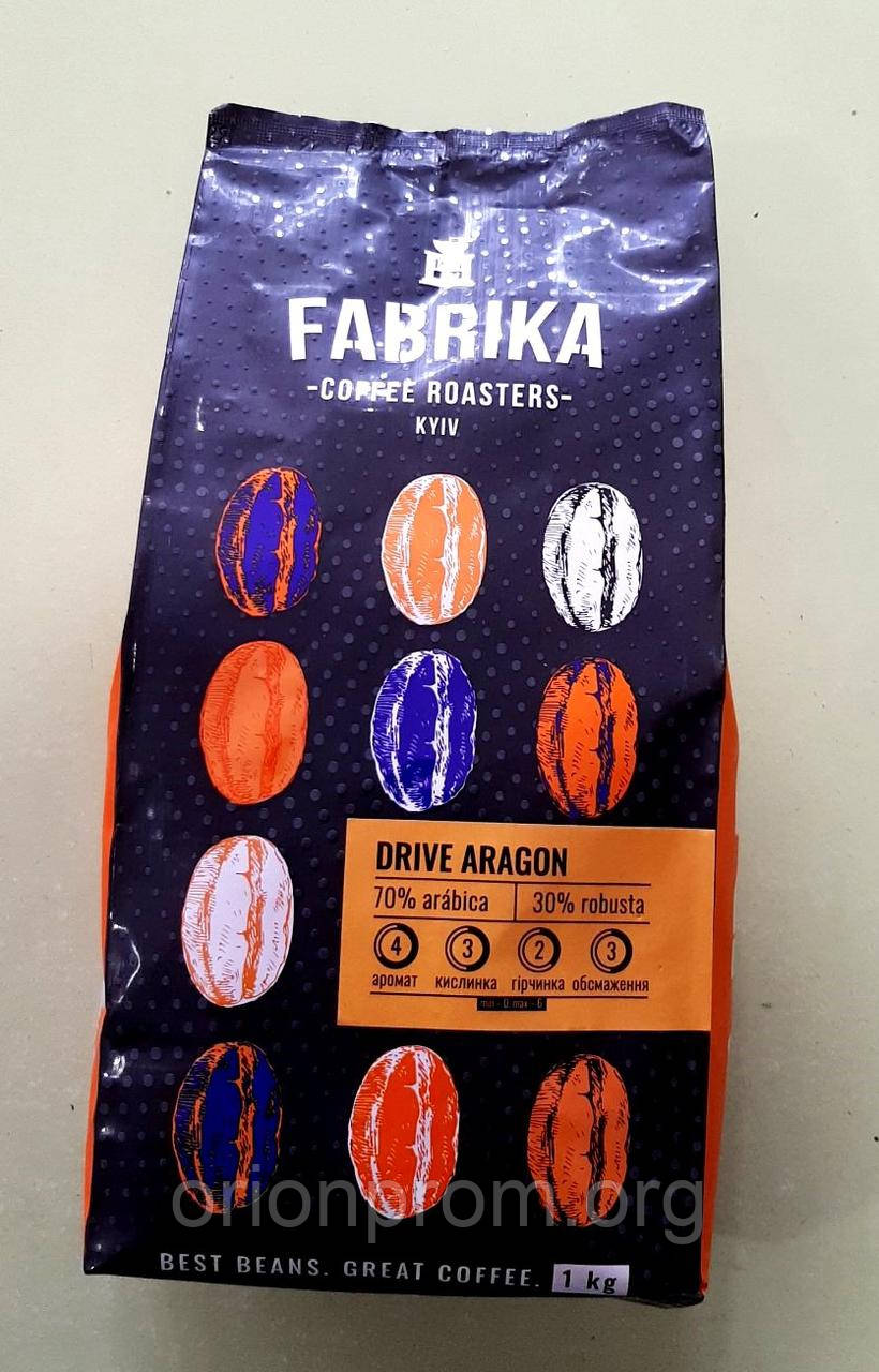 Кава Fabrika Coffee Drive Aragon 1 кг зернова