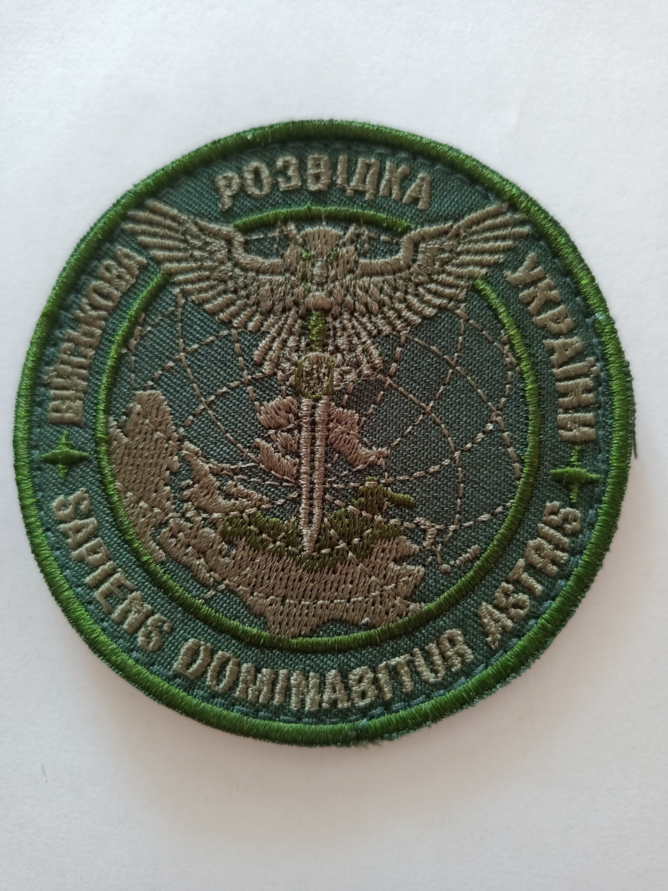 Шеврон разведка (Військова розвідка) Пиксель на липучке, цена 160 грн ...
