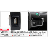 Honda - Acura (17-005) автомобильный USB разъём, фото 4