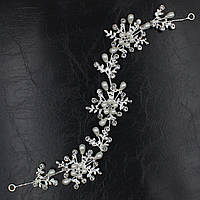 Веточка в прическу для волос металлическая серебристая с жемчугом цветочки лепестки 28 см с двумя невидимками