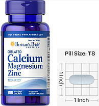 Кальцій магній цинк Chelated Calcium Magnesium Zinc 100 таб, фото 3