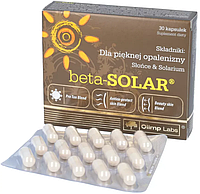 Витамины для загара Olimp Beta SOLAR 30 капс