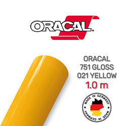 Oracal 751 021 Gloss Yellow 1 m (Жовта глянцева плівка)