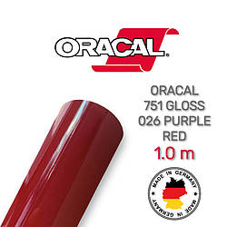 Oracal 751 026 Gloss Purple Red 1 m (Фіолетово-червона глянцева плівка)