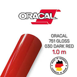 Oracal 751 030 Gloss Dark Red 1 m (Темно-червона глянцева плівка)