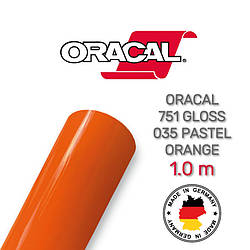 Oracal 751 035 Gloss Pastel Orange 1 m (Пастельно-помаранчева глянцева плівка)