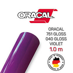 Oracal 751 040 Gloss Violet 1 m (Фіолетова глянцева плівка)