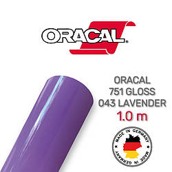 Oracal 751 043 Gloss Lavender 1 m (Лавандова глянцева плівка)