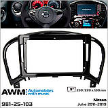 Переходная рамка AWM Nissan Juke (981-25-103), фото 5