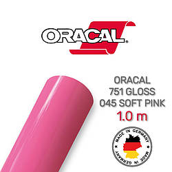 Oracal 751 045 Gloss Soft Pink 1 m (М'яко-рожева глянцева плівка)