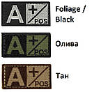 Шеврон патч групи крові Condor BLOOD TYPE PATCH 229 1 (0+), Coyote Brown, фото 2