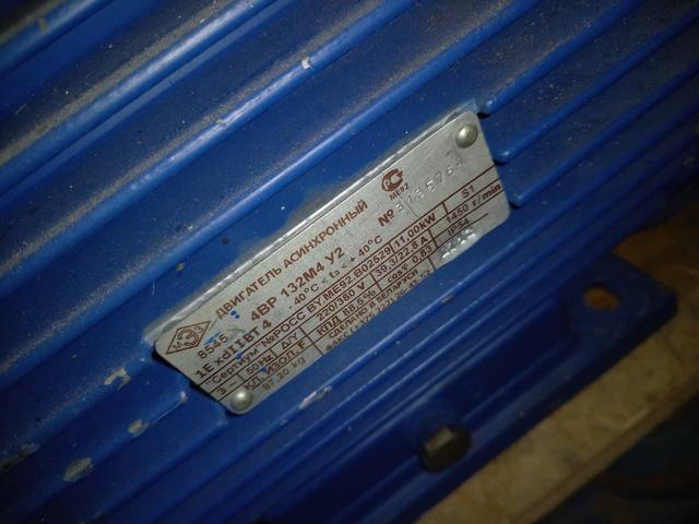 4ВР132М4