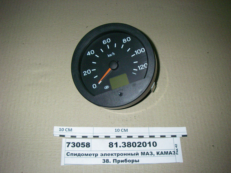 Спідометр електронний КАМАЗ, МАЗ, ПАЗ (Володимир) 81.3802010