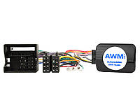 Адаптер кнопок на руле AWM Volkswagen (VW-0315)