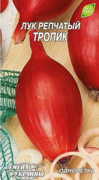 Насіння Цибуля Ріпчаста ТРОПІК [1г] (Насіння України)
