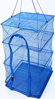 Сітка для сушіння 45*45*65 см 3 полиці синя