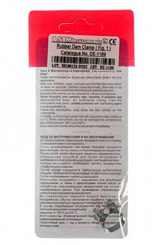 Купить Кламп №1 DE-1189, цена 93 грн — Prom.ua (ID#1656888187)