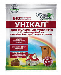 Унікал-С для компосту і туалетів БТУ-Центр 30 г/4 м3