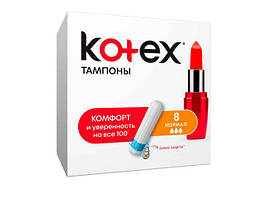 Тампони