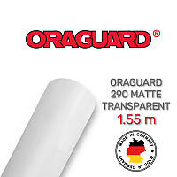 Oraguard 290 Transparent Matt - литая матовая пленка для ламинирования 1.55 м