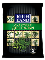 Субстрат Rich Land для пальм 5 л