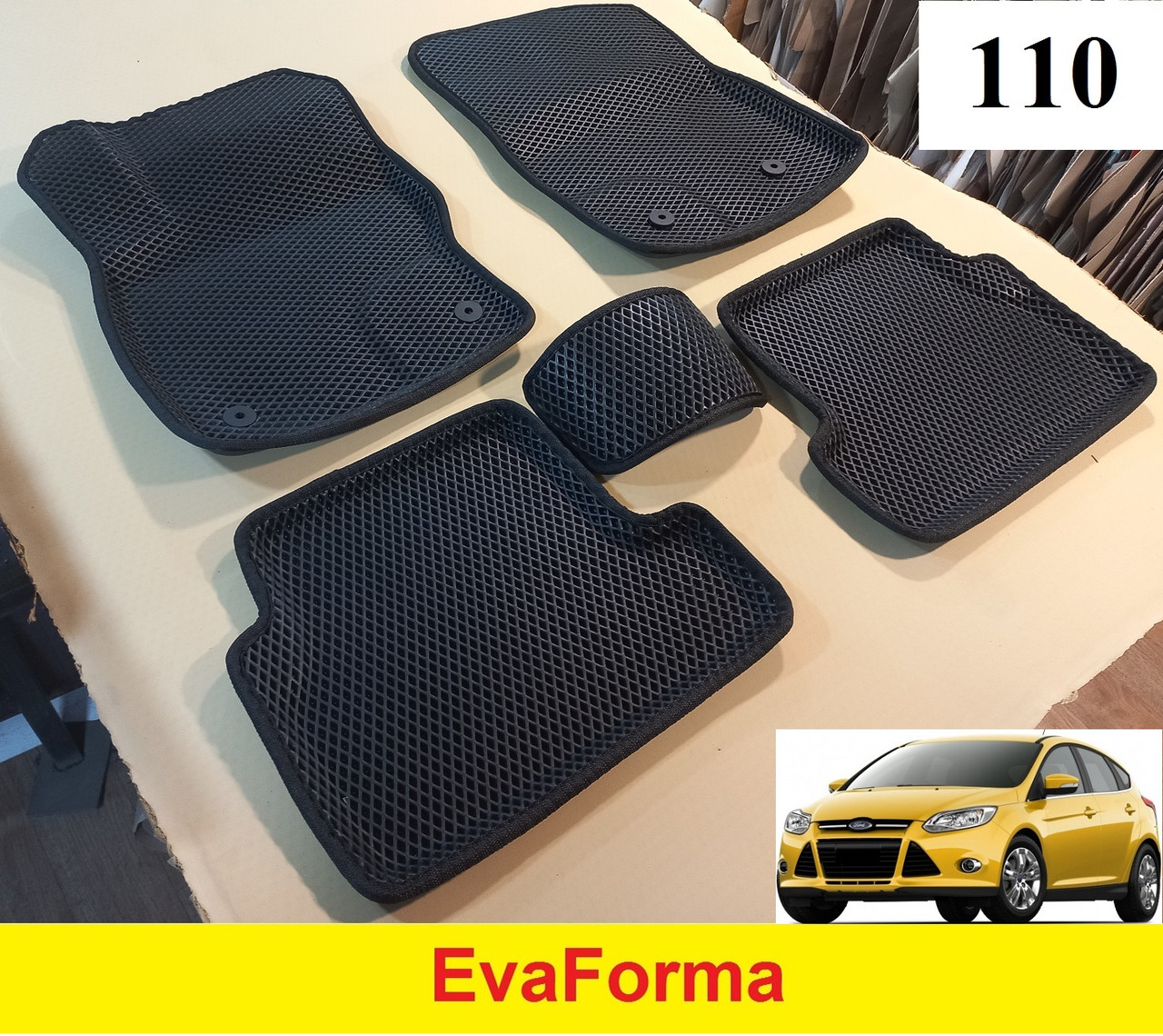 3D килимки EvaForma на Ford Focus 3 '11-18, килимки ЕВА