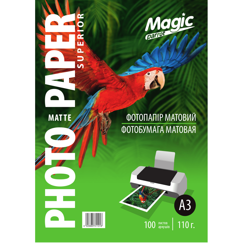 Матовий фотопапір А3 110 г/м² Magic (100 аркушів) Папір матовий А3 110 грам