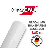 Oracal 640 Transparent Gloss 000 1.60 m (прозрачная глянцевая пленка)