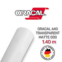 Oracal 640 Transparent Matte 000 1.40 m (прозрачная матовая пленка)