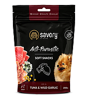 Savory Anti-Parasitic м'які ласощі для собак з антипаразитарним ефектом 200 г (тунець та дикий часник)