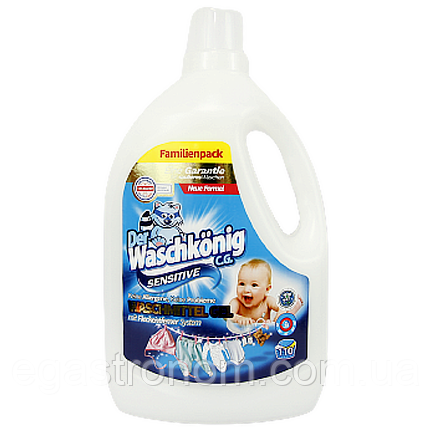 Гель для прання дитячих речей Вашкьоніг Der Waschkonig sensitive 110p 3,305L 4шт/ящ (Код: 00-00012442)