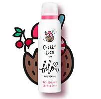 Піна для душу Shower Foam від Bilou з Німеччини, Cherry Coco Кокос-вишня