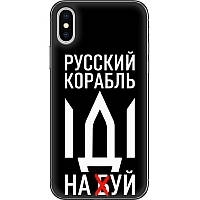 Чехол Силиконовый с Картинкой на iPhone X (Патриотический)