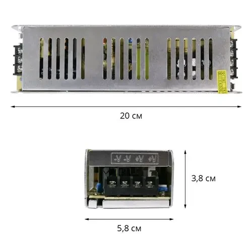 Блок живлення 12V, 150W, 12.5А, металевий корпус, IP20, STR-150-12